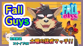 【FallGuys/フォールガイズ#200】金曜の夜にいろんなショーを楽しもう！【ジュージュー/Vtuber】#fallguys #フォールガイズ #shorts #furry