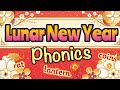 Phonics and Vocabulary Quiz