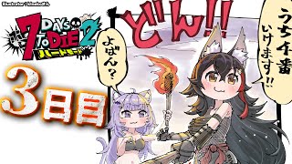 大神ミオの配信のサムネイル画像