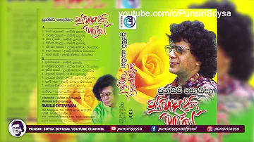 11  Magen Waradak (මාගෙන් වරදක්) Suwadethi Malak Album | Punsiri Soysa