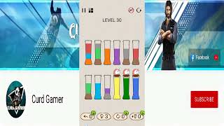 Sortpuz water sort puzzle level 28 to 30 Gameplay By || Curd Gamer ||