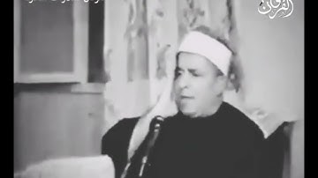 بداية سورة الشمس .للعبقري الشيخ فتحي المليجي عليه رحمه الله.