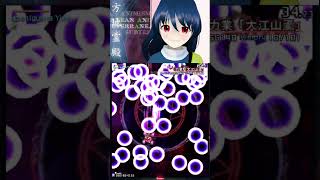 Touhou 11 Yuugi Lunatic Perfect (no miss no bomb) #vtuber #bullethell #touhou  #shmups