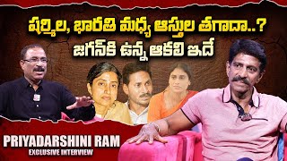 Priyadarshini Ram Exclusive Interview | Nagaraju Bairisetty Interviews | SumanTV Telugu