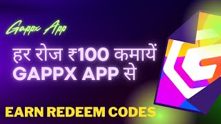 Gappx App Se Paise Kaise Kamaye | Gappx Earning App | Gappx App Payment Proof | Gappx App screenshot 5