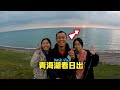 【Eng sub】改装实用版房车露营青海湖，全家凌晨5点起床看日出，真的太壮观了【868房车旅行】