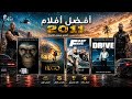 أفضل 10 أفلام في 2011 كل فيلم رحلة رهيبة