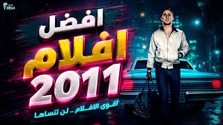 Top 10 Movies of 2011 🤯 Every film is an amazing journey 🍿