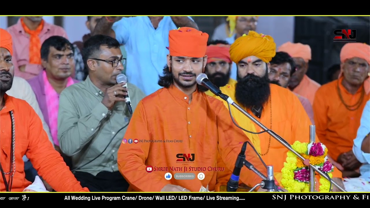 तू किरपा कर बाबा, कीर्तन करवाऊंगा कीर्तन कराऊँ ऐसा इतिहास बना दूँँगा विद्या नाथ जी महाराज भजन