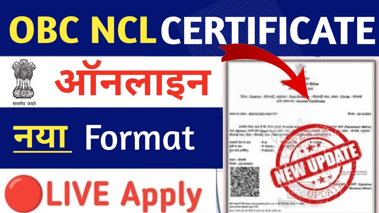 Obc Certificate Online Kaise Banaye Obc Ncl Certificate Apply Online how-to-apply-character-certificate-online-in-bihar