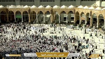 سورة المعارج بصوت القارئ خالد بن سليمان المهنا