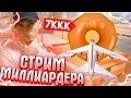 ПОДНИМАЮ 1ККК ЗА ЧАС И ПОКУПАЮ САМЫЕ ТОПОВЫЕ БИЗНЕСЫ В GTA SAMP ARIZONA RP TUCSON