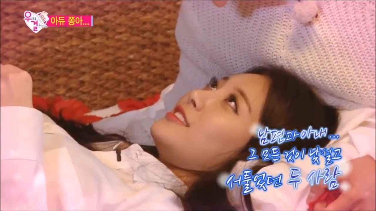 Jjongah (WGM Jong Hyun & Yura)  - Tell Me You Love Me