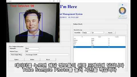 [2021 한이음 ICT멘토링 공모전_입선] 얼굴인식을 통한 출석 시스템