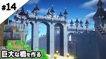 マイクラ家