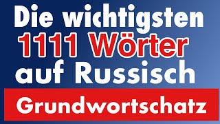 1111 wichtigsten Wörter auf Russisch - für Anfänger