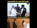 Vijay meets Anandh & K. A. Sengottaiyan ✨