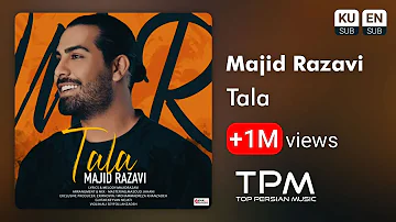 Majid Razavi - Tala - آهنگ طلا از مجید رضوی
