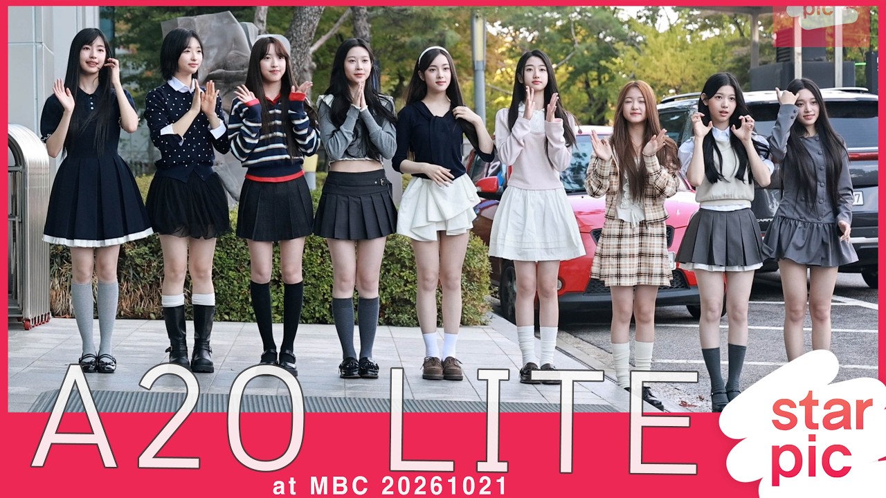 A2O LITE '귀여움+상큼함!' [STARPIC] A2O LITE at MBC 20261021