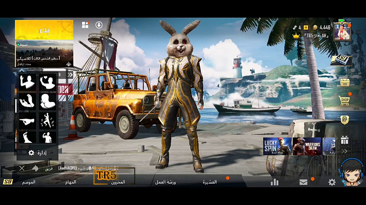 ضبط اعدادت يبجي وثبات #تفجيير# PUBG MOBILE - YouTube