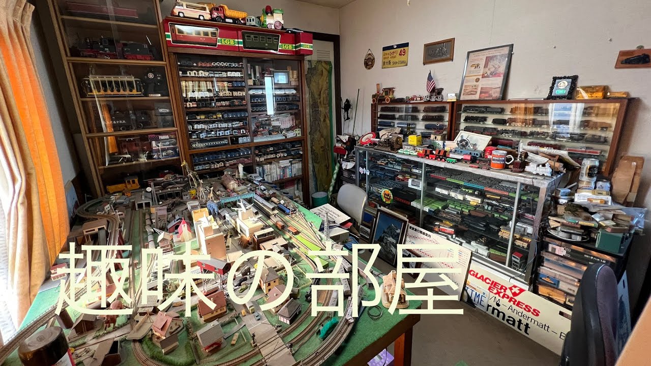 趣味部屋 鉄道模型,ラジコン,プラモ, レゴ, 書籍, カメラ, 博術館