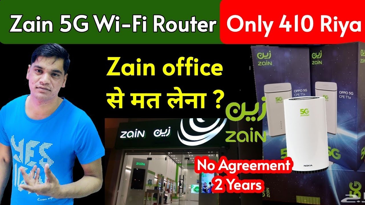 Zain 5G Zain 5g Wifi Router Only 410 Riyal zain-5g-zain-5g-wifi-router-only-410-riyal