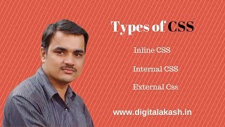 Types of CSS (Cascading Style Sheets) -Lesson 4