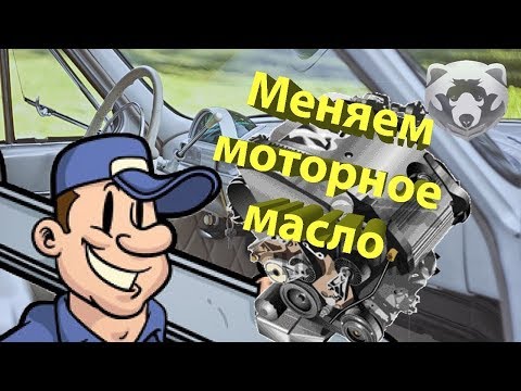 Замена масла двигателя в гаражных условиях (Mazda 626 GE)