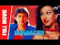 Dadagiri  full hindi movie  mithun chakraborty shakti kapoor rituparna sengupta   full