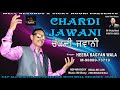 Chardi jawani  heera bagyan wala   well records  vicky noori presents