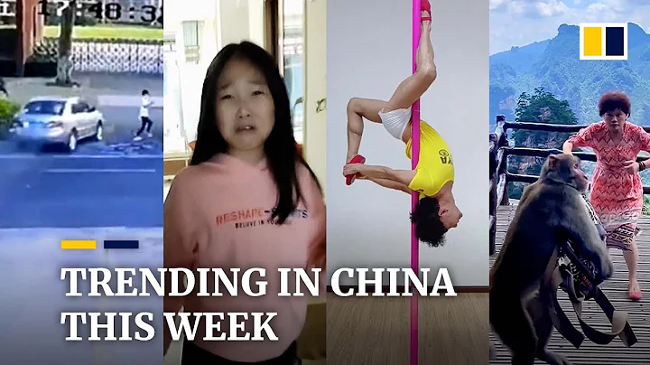 Trending in China: Pole dancing grandpa gains internet fame - DayDayNews