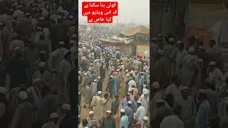 اس ویڈیو میں کیا خاص ہے| awamsayawamtak youtubeshorts imrankhan news 2023