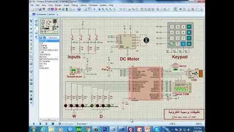 الدرس الثالث عشر من مساق ربط Visual Basic مع برنامج Proteus عن طريق Serial &USB port