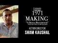 1971 Movie | Making a Blockbuster| ब्लाक्बस्टर फ़िल्म बनाने की कहानी | Shyam Kaushal |Manoj Bajpayee