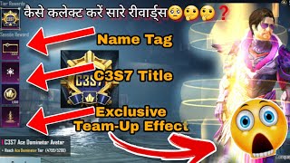 Title, Name tag, Exclusive Team-Up special effects kaise Collect karen ?🥺 BGMI/PUBG Season Rewards🤑