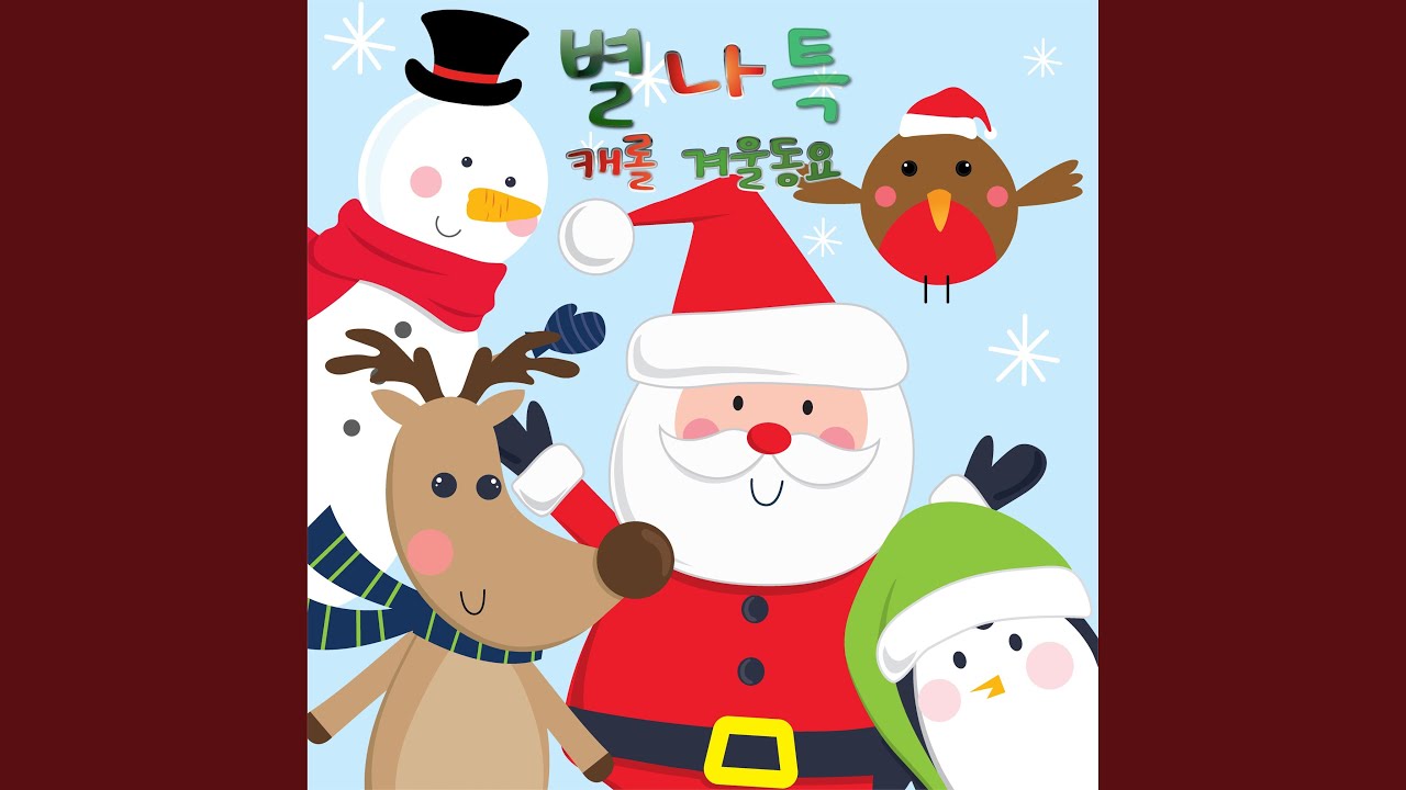 Sleduj 저금통 na YouTube Sleduj 저금통 na YouTube
