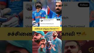 King Entry😎🔥| India Win | ANJV MEDIA
