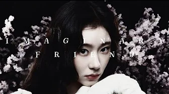 ITZY - Imaginary friend (slowed + reverb) ITZY - Imaginary friend (slowed + reverb)