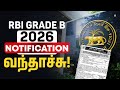RBI GRADE B 2026 NOTIFICATION வந்தாச்சு! | Complete Details | Exam Update