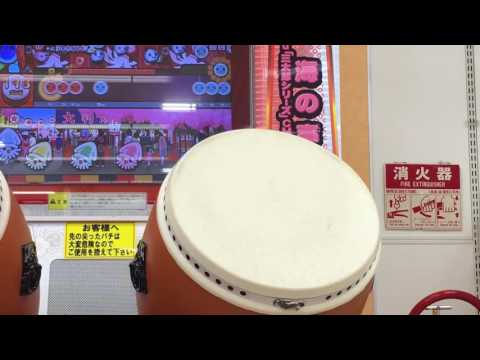 太鼓の達人 レッドver(アングルゴミ) QUESTION 全良