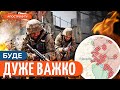 ПРОСУВАННЯ РОСІЯН ДО ЧАСОВОГО ЯРУ / Переміщення техніки ЗСУ // Сазонов