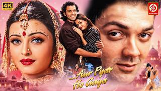 Aur Pyaar Ho Gaya (HD)- Bobby Deol & Aishwarya Rai | 90s Superhit Hindi Bollywood Romantic Movie Aur Pyaar Ho Gaya (HD)- Bobby Deol & Aishwarya Rai | 90s Superhit Hindi Bollywood Romantic Movie