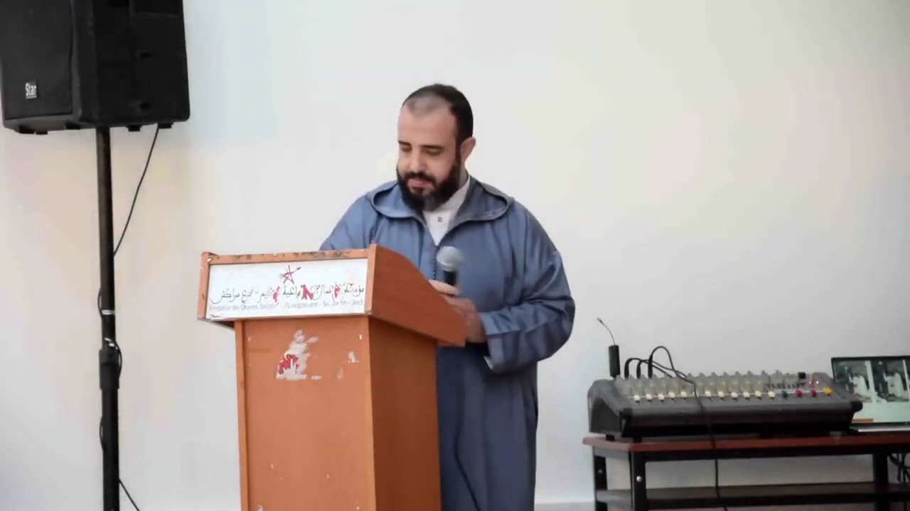 المسابقة العاشرة (10) في تجويد القرآن الكريم