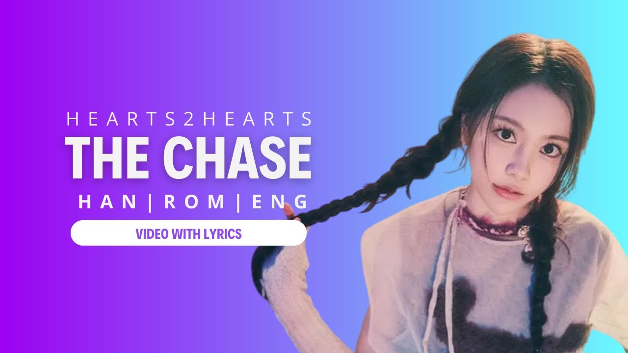 HEARTS2HEARTS (하츠투하츠) 'The Chase' Lyrics HANGUL ROMANIZED ENGLISH