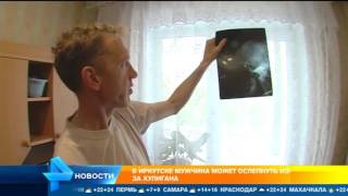 В Иркутске мужчина живёт с пулей в голове В Иркутске мужчина живёт с пулей в голове