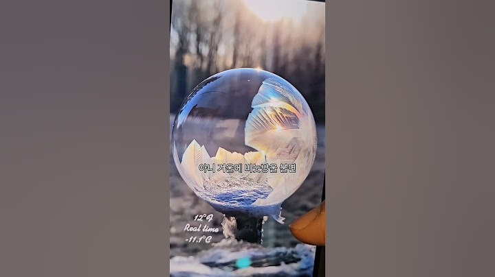 한파엔 비눗방울이 이렇게 언다고? 바로 고고(ft.라면)