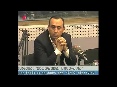 \"ესტაფეტა\" 16.05.16 თბილისმა პირველად კიოკუშინკაი კარატეში ევროპის ჩემპიონატს უმასპინძლა