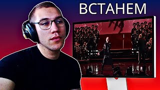 Reacting To SHAMAN - ВСТАНЕМ (Праздничный концерт ко Дню Победы в Кремле)!!!