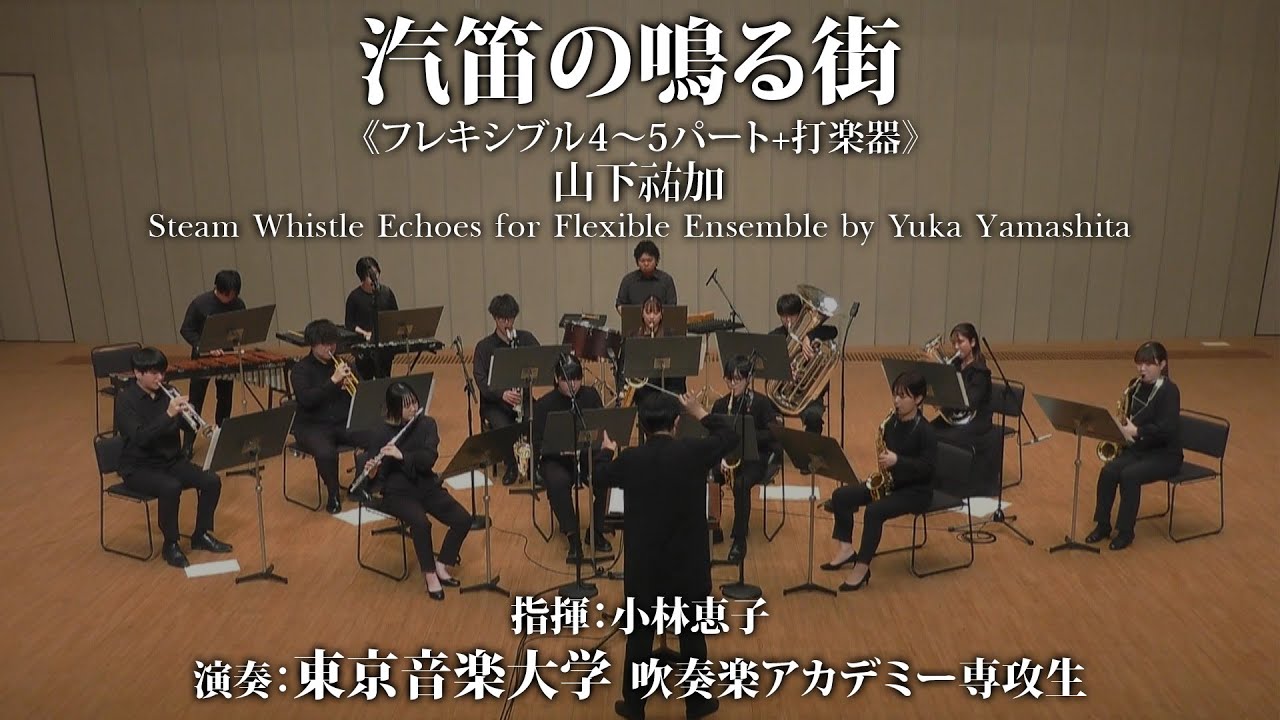 月の笛 ユズキ＠引き続き無理せず前へ進み中 on X