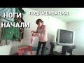 ЛЕЧИМ ЛЮДМИЛУ ОТ ТУБЕРКУЛЁЗА😱НАДО ПИТЬ ГОРСТЯМИ//ОРГАНИЗМ ИСТОЩЕН